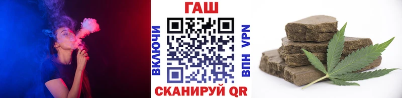 Где купить наркотики Каневская Экстази  Мефедрон  А ПВП  ОМГ ОМГ tor  КОКАИН  ГАШ 