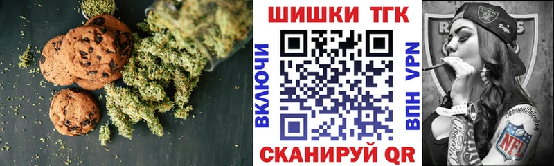 Canna-Cookies конопля  omg как войти  Каневская  даркнет сайт 