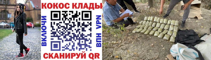 кракен как зайти  Каневская  COCAIN 98% 