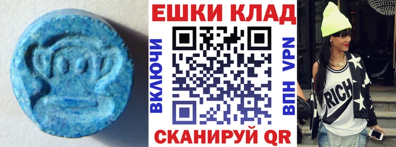 Экстази 280мг  OMG ONION  Каневская 
