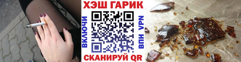 ГАШИШ Premium Каневская