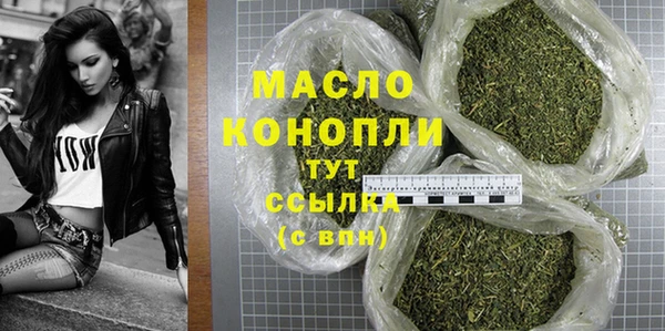 бутират Нягань