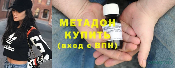 mdma Бронницы