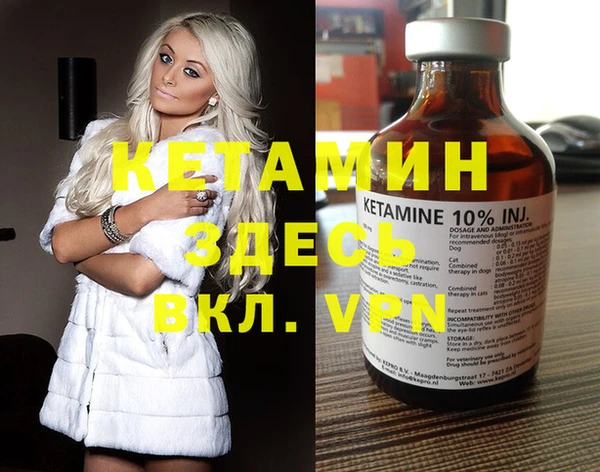 Альфа ПВП Осташков