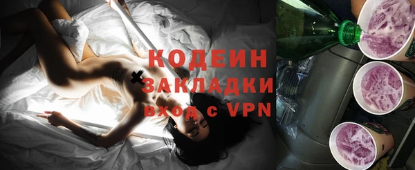 прущая мука Нязепетровск