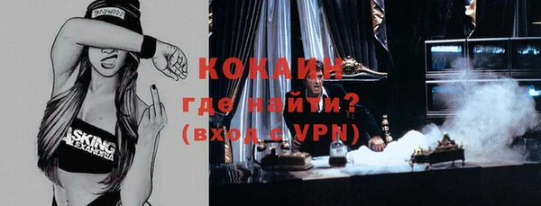 ALPHA-PVP Остров