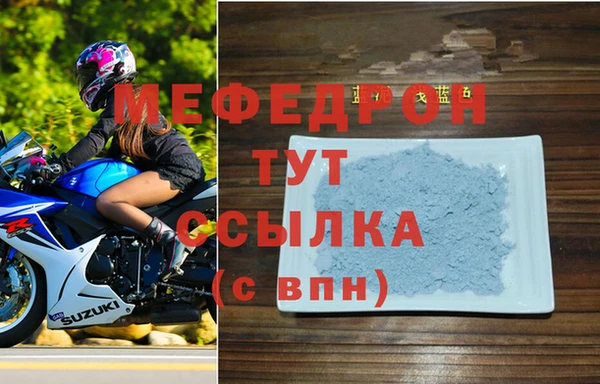 бутират Нягань