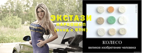 мефедрон Няндома