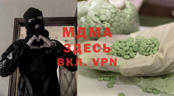 ALPHA-PVP Остров