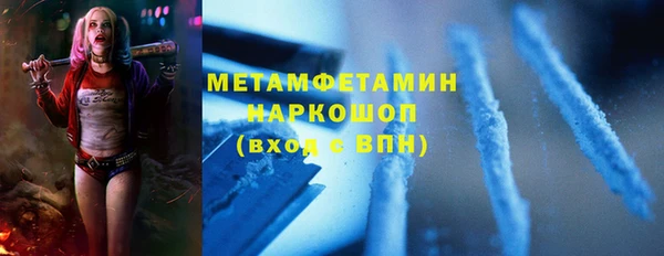 прущая мука Нязепетровск