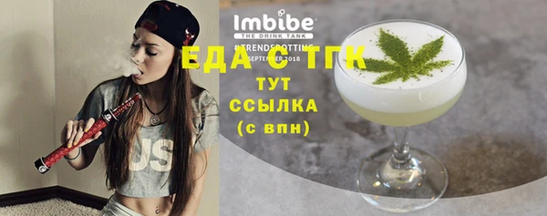 бутират Нягань