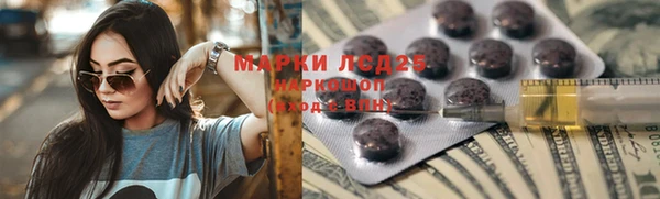 амфетамин Болотное