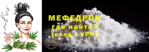 ALPHA-PVP Осинники