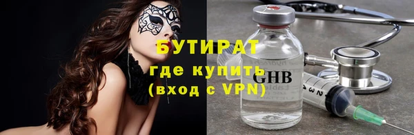 прущая мука Нязепетровск