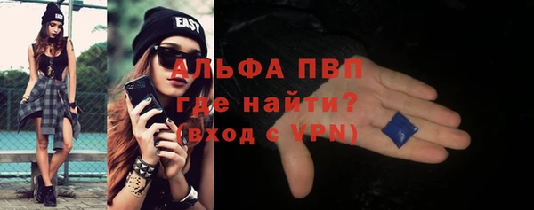 мдма Болохово