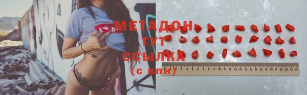 spice Бутурлиновка