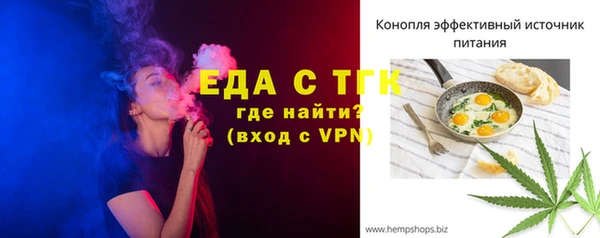 бутират Нягань