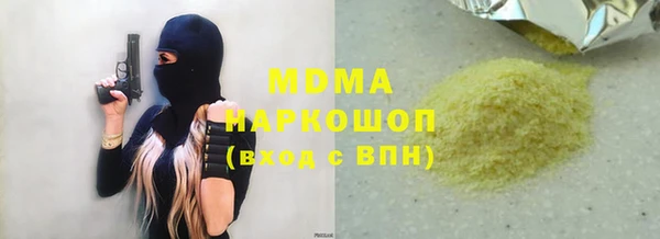 мефедрон Няндома