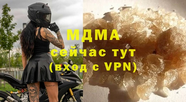 ALPHA-PVP Осинники