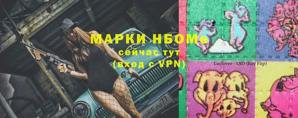 ALPHA-PVP Осинники
