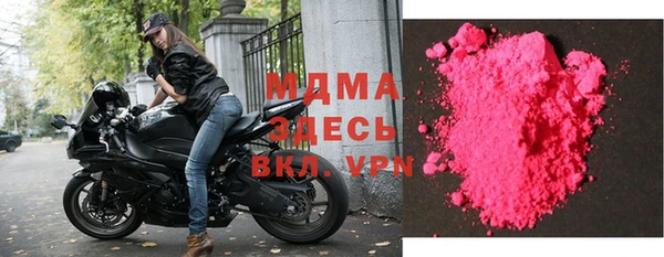 ALPHA-PVP Осинники