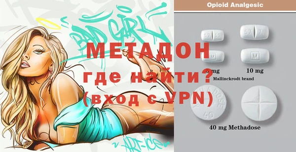 mdma Бронницы