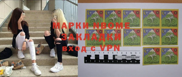 мефедрон Няндома