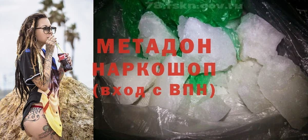 ПСИЛОЦИБИНОВЫЕ ГРИБЫ Валдай