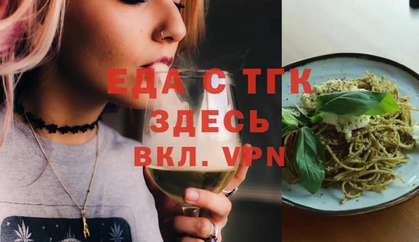 бутират Нягань