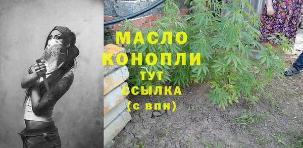 mdma Бронницы