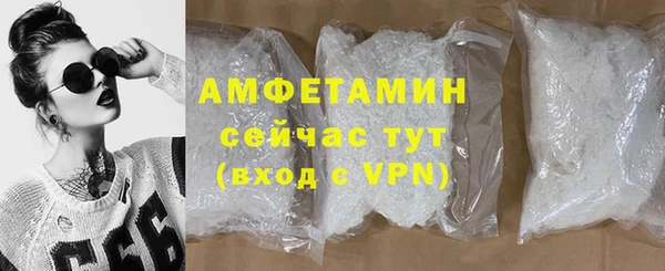 Альфа ПВП Осташков