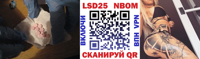 Лсд 25 экстази кислота  Каневская 