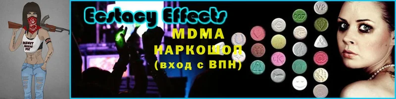 MDMA VHQ  Каневская 