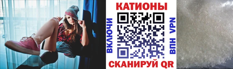 цены наркотик  Каневская  мориарти какой сайт  Мефедрон VHQ 