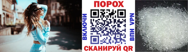 Метамфетамин мет  hydra рабочий сайт  Каневская 