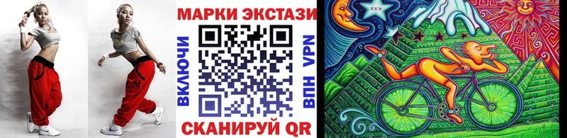 Наркотические марки 1,8мг  OMG tor  Каневская 