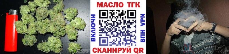 Дистиллят ТГК гашишное масло  где найти   Каневская 