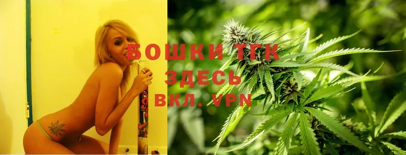 Бошки марихуана Ganja  Каневская 